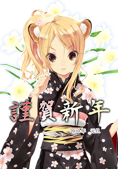 animal_ears, bad_id, blonde_hair, brown_eyes, japanese_clothes, kimono, lips, long_hair
