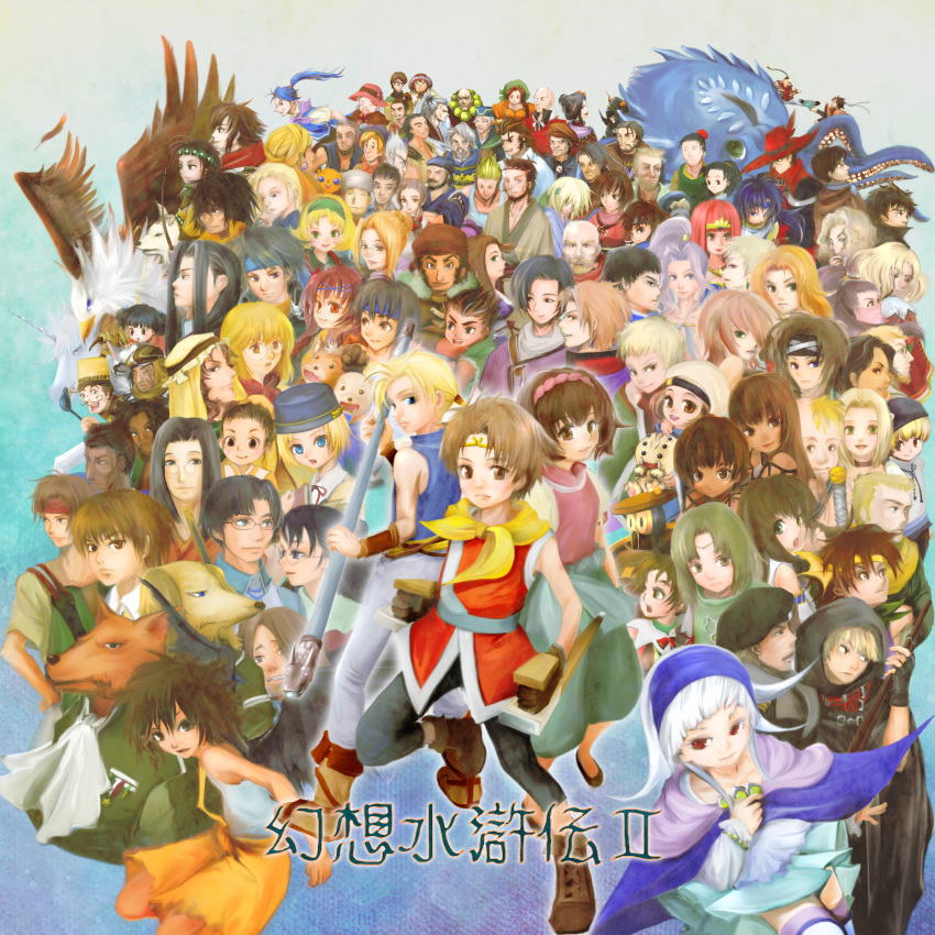 6+girls, abizoah, absolutely_everyone, absurdres, alberto_(suikoden), amada_(suikoden), anita_(suikoden), annalee_(suikoden)