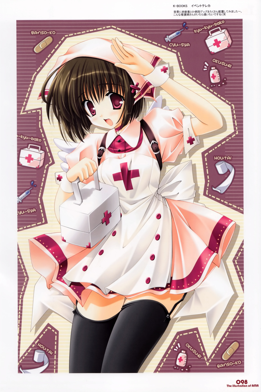 akane_makes_revolution, ikegami_akane, nurse, stockings, thigh-highs, wings