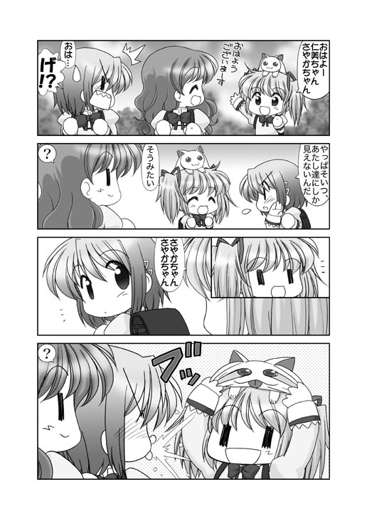 cheek_pull, comic, kaname_madoka, kyubey, mahou_shoujo_madoka_magica, miki_sayaka, monochrome, oota_minoru
