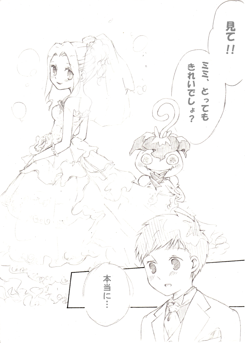 blush, comic, digimon, digimon_adventure, dress, formal, ichi_(artist), izumi_koushirou, palmon, pixiv_manga_sample, suit, tachikawa_mimi, translation_request, wedding_dress