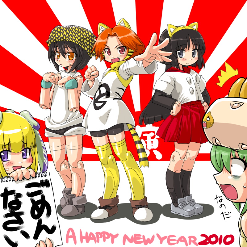 2010, animal_ears, asuka_(busou_shinki), benio, bike_shorts, black_hair, blonde_hair, brown_eyes, brown_hair, busou_shinki, coco_(toranoana), coco_(toranoana)_(cosplay), comic_toranoana, cosplay, dd_(artist), doll_joints, fang, foreshortening, green_eyes, hands, howling, maochao, miko_(toranoana), miko_(toranoana)_(cosplay), new_year, outstretched_arm, outstretched_hand, parody, paw_pose, reaching, rising_sun, smile, sweatdrop, tail, thighhighs, tiger_ears, tiger_tail, tigris, torana, torana_(cosplay), toranoana_no_miko-chan, violet_eyes, zyrdarya