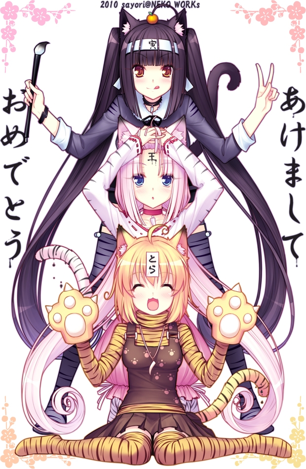 :p, :q, akeome, animal_ears, black_hair, blonde_hair, caramell_(sayori), cat_ears
