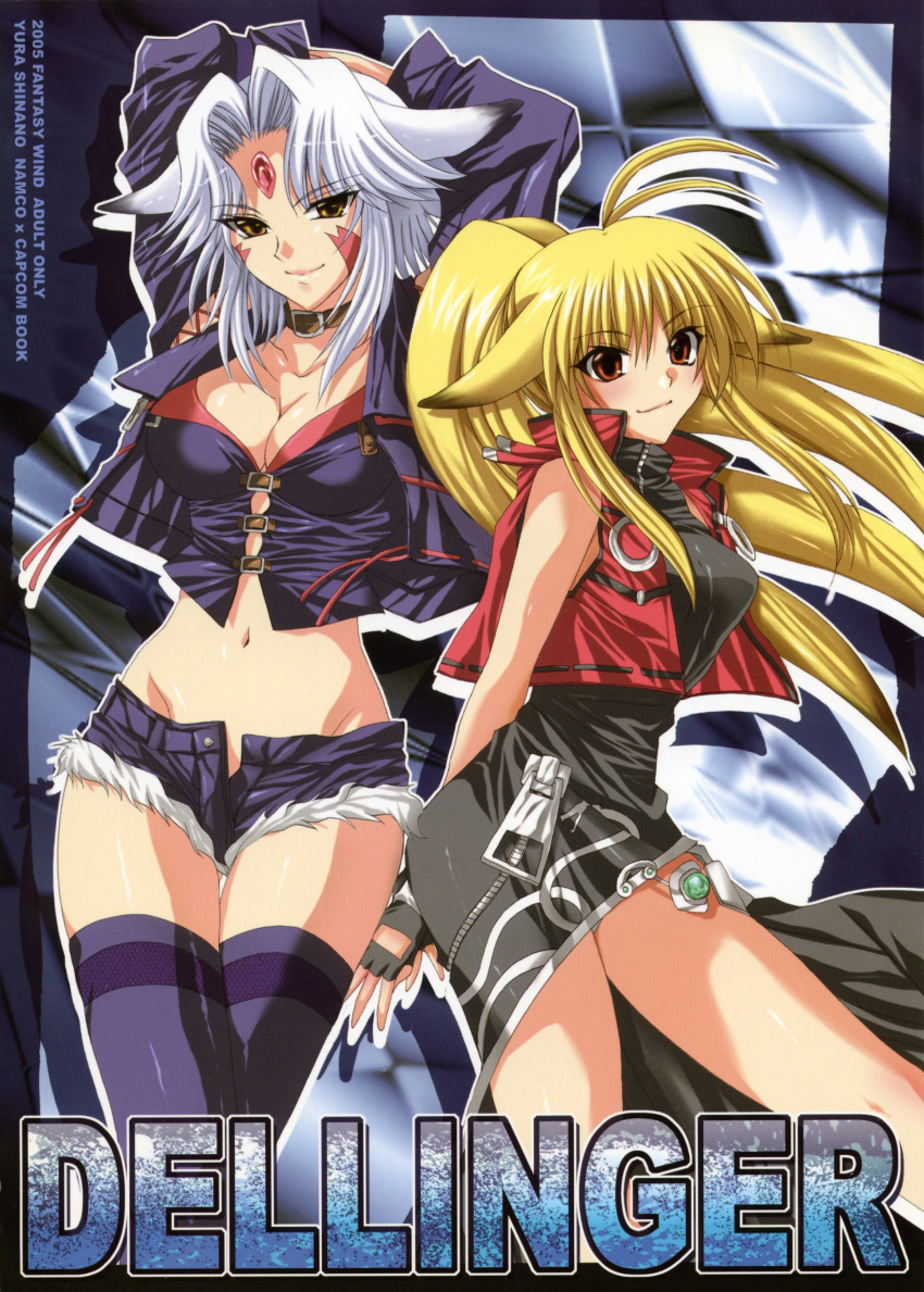 absurdres, ahoge, animal_ears, blonde_hair, blush, breasts, cleavage, cover, cover_page, doujin, doujinshi, fingerless_gloves, fox_ears, gloves, highres, long_hair, multicolored_hair, multiple_girls, namco_x_capcom, red_eyes, saya_(namco_x_capcom), scan, shinano_yura, shorts, smile, super_robot_wars, super_robot_wars_og_saga_mugen_no_frontier, thigh-highs, thighhighs, two-tone_hair, vest, white_hair, xiaomu, yellow_eyes, zipper
