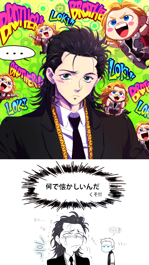 2boys, avengers, black_hair, blonde_hair, blue_eyes, blush, blush_stickers, brothers, clint_barton, comic, facial_hair, formal, glowing, glowing_eyes, green_eyes, hawkeye_(marvel), jungyun99, loki_(marvel), long_hair, marvel, multiple_boys, siblings, stubble, suit, tears, thor_(marvel), translated