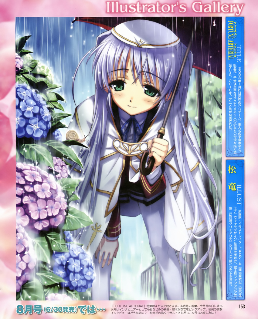 absurdres, beret, cloak, flower, fortune_arterial, green_eyes, hat, highres, hydrangea, leaning_forward, long_hair, matsuryu, matsuryuu, pantyhose, rain, school_uniform, silver_hair, skirt, smile, solo, tougi_shiro, twintails, umbrella, very_long_hair, white_legwear