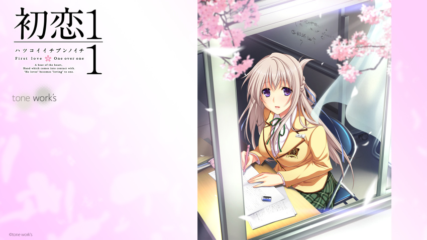 hatsukoi_1/1, makabe_midori, seifuku, tagme