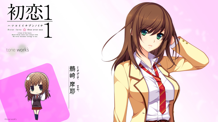hatsukoi_1/1, seifuku, tagme, tokizaki_maya