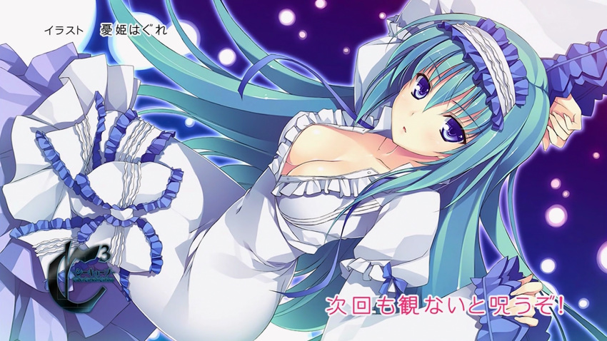 aqua_hair, cleavage, cube_x_cursed_x_curious, dress, sakuramairi_shiraho, violet_eyes, yuuki_hagure