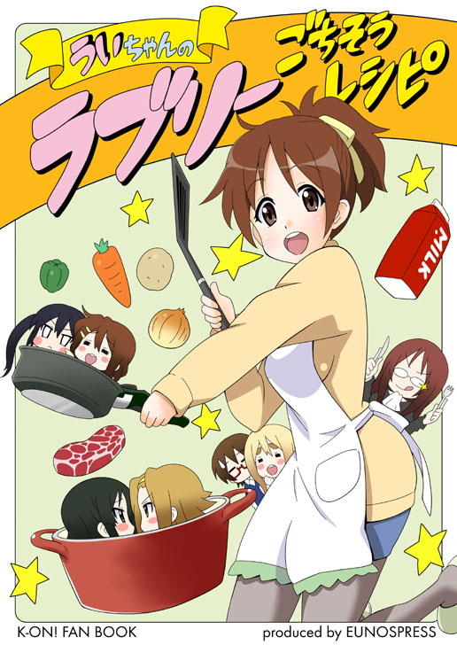 apron, bell_pepper, brown_eyes, brown_hair, carrot, chibi, eunos, food