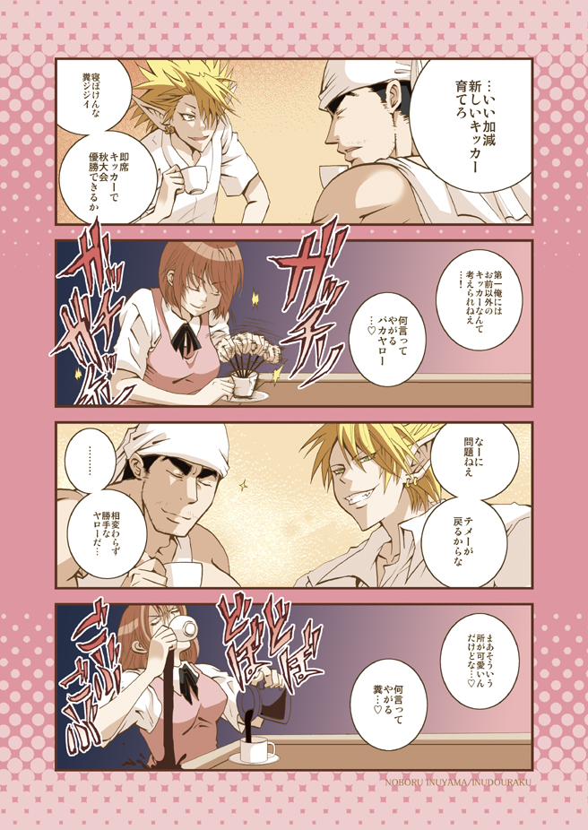 bandana, blonde_hair, brown_hair, coffee, earrings, eyeshield_21, hiruma_youichi, jewelry