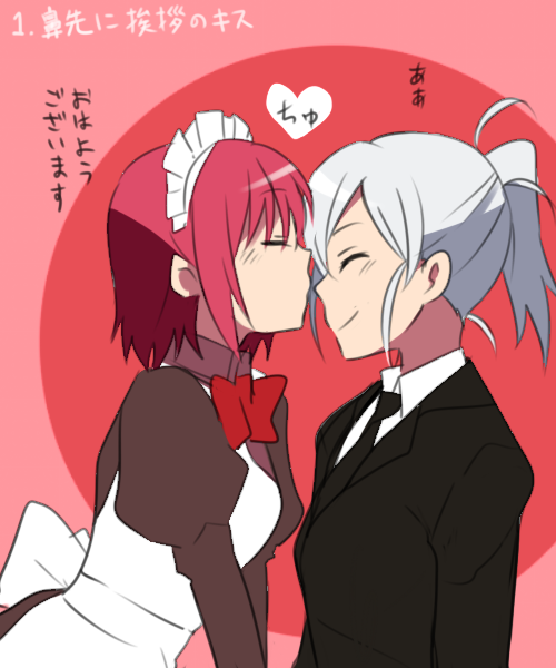 character_request, closed_eyes, formal, hisui, incipient_kiss, maid, maid_headdress, melty_blood