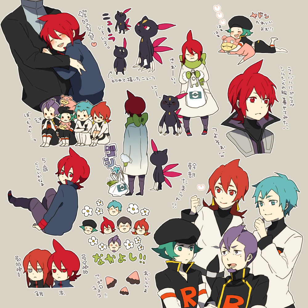 apollo_(pokemon), aqua_eyes, aqua_hair, athena_(pokemon), beard, blue_hair, chibi, earrings