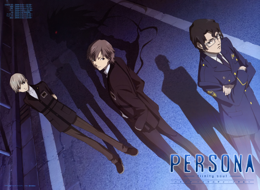 kanzato_jun, kanzato_ryou, kanzato_shin, male, persona, persona_-trinity_soul-, persona_trinity_soul