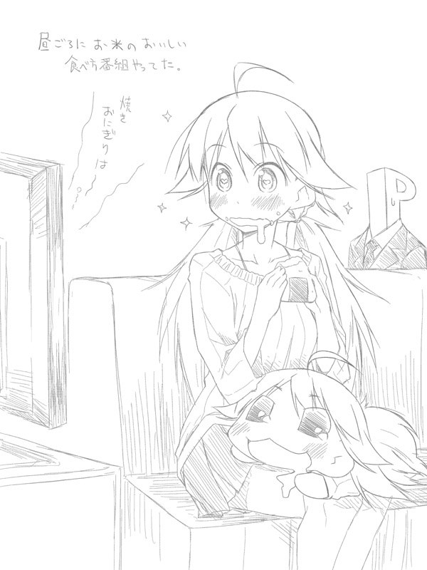 ahoge, akane_yuki, food, hoshii_miki, idolmaster, monochrome, onigiri, open_mouth
