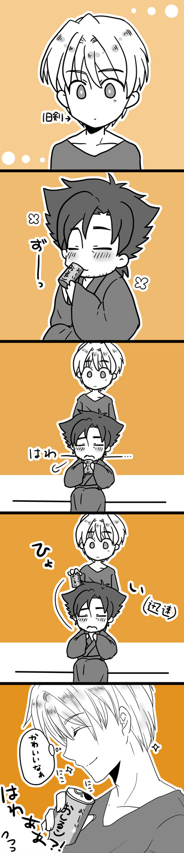 comic, drinking, emiya_kiritsugu, fate/prototype, fate_(series), fujiwara_ichi, highres, japanese_clothes