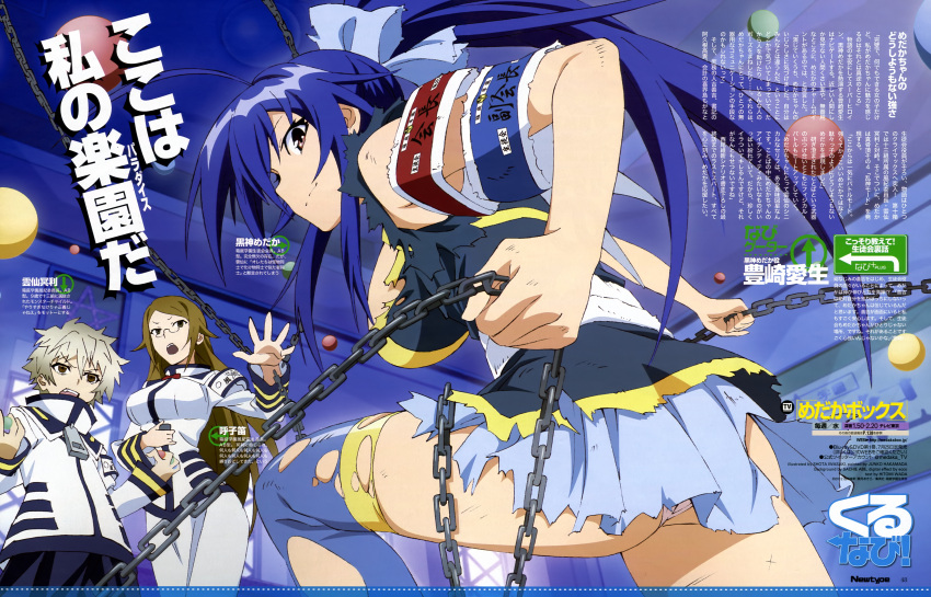 2girls, absurdres, armband, ass, breasts, chain, highres, iwasaki_shouta, kurokami_medaka, medaka_box, multiple_girls, official_art, panties, pantsu, school_uniform, seifuku, thigh-highs, thighhighs, torn_clothes, translation_request, underwear, unzen_myouri, yobuko_fue