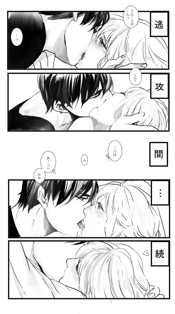 1girl, closed_eyes, comic, contemporary, couple, eyes_closed, french_kiss, genderswap