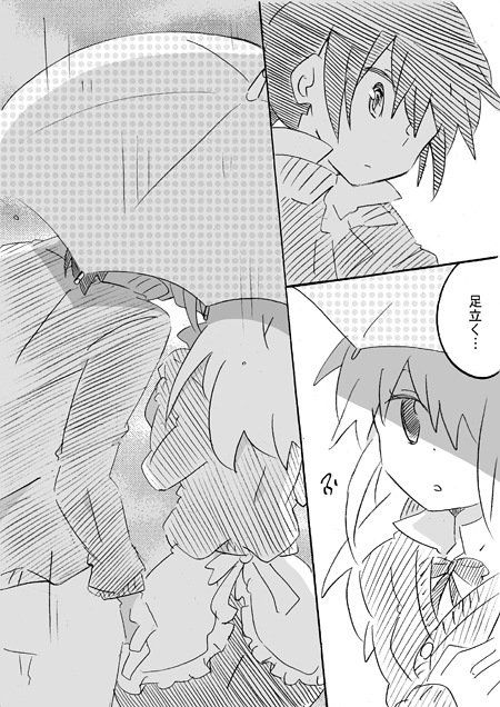 1girl, adachi_masahiro, black_hair, comic, couple, kanlee, kiss, long_hair