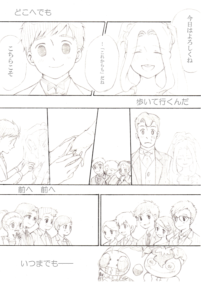 bowtie, bridal_veil, comic, crying, digimon, digimon_adventure, dress, formal