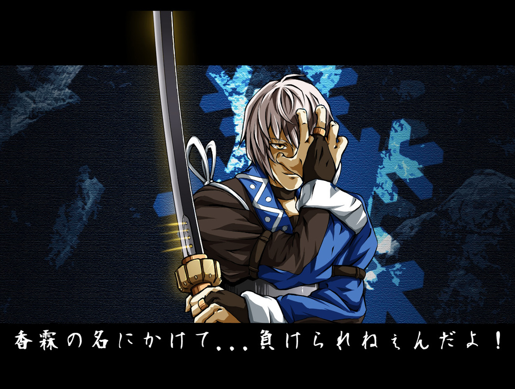 belt, blade, bridal_gauntlets, choker, last_blade, last_blade_2, letterboxed, long_sleeves