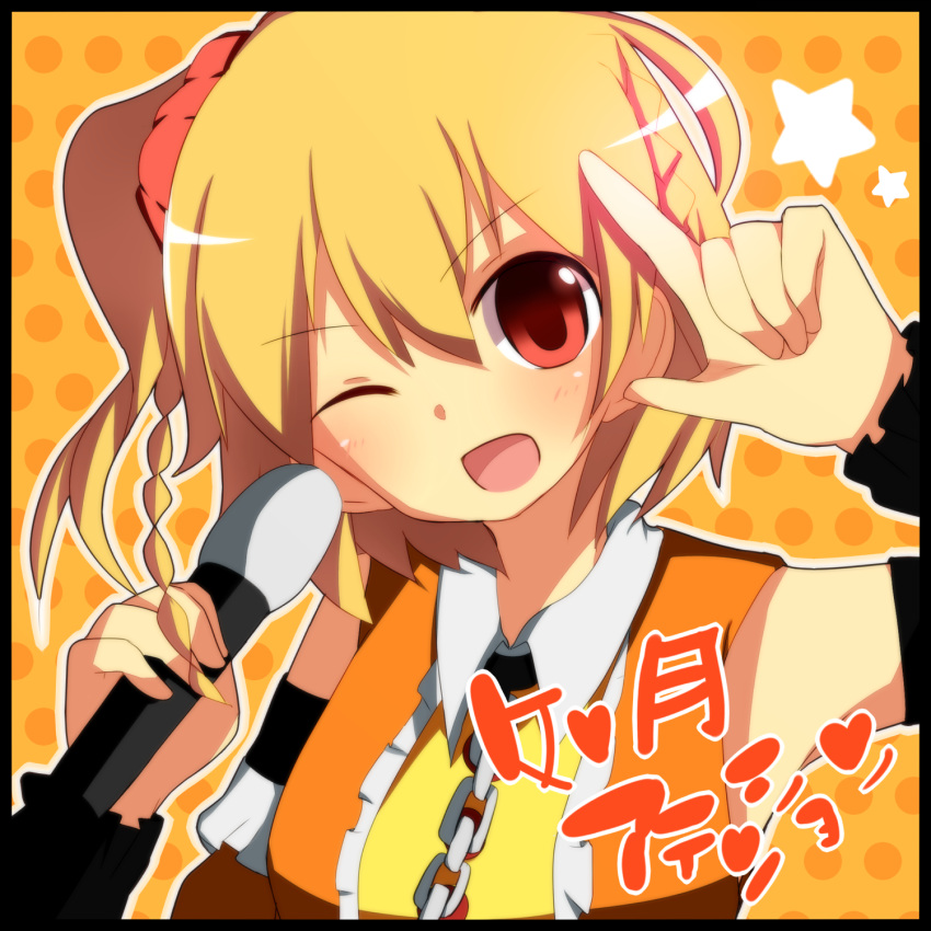 blonde_hair, bow, braid, hair_bow, highres, kisaragi_attention_(vocaloid), kisaragi_momo, meranoreuka_(naokentak)