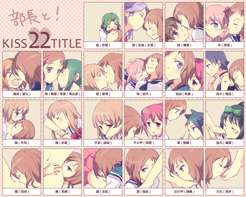 >_<, atago_hiroe, blue_eyes, blush, brown_hair, character_request, chart, feet