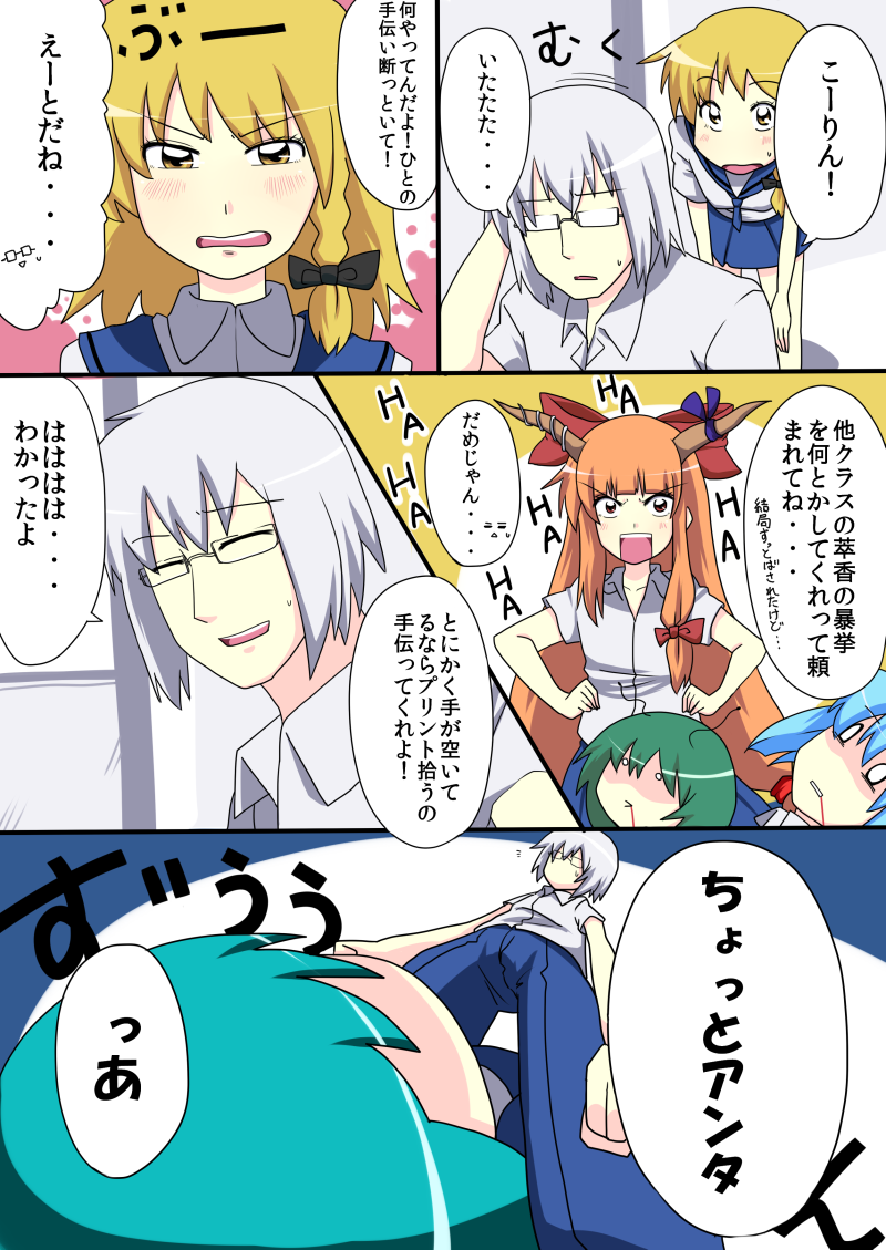 5girls, antennae, aqua_hair, blonde_hair, blood, blue_hair, blush, bow