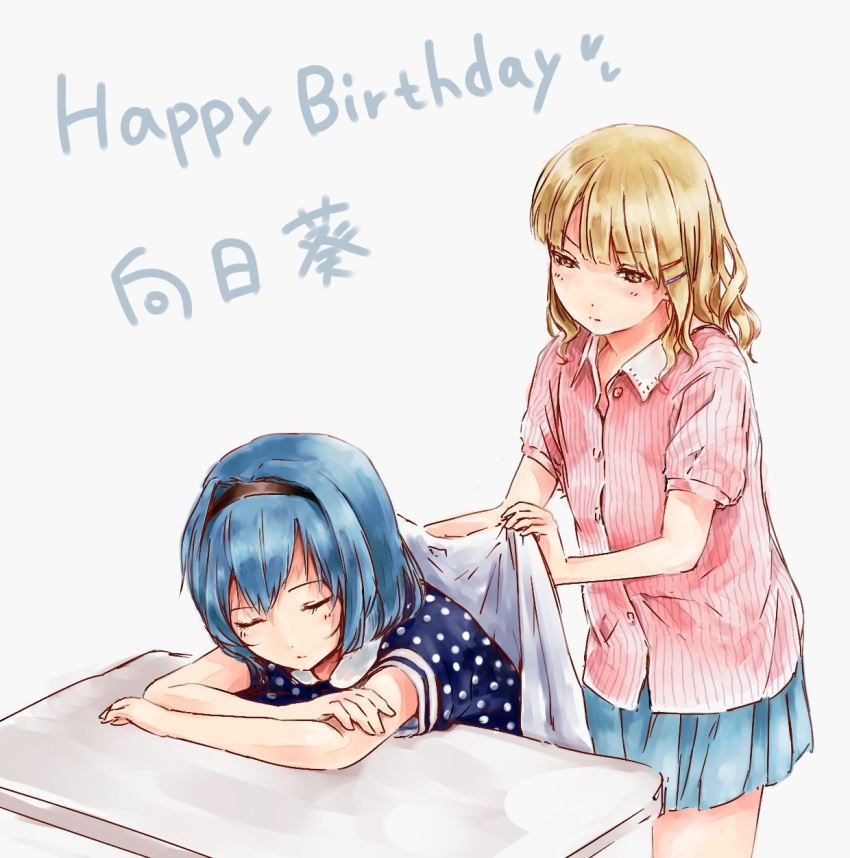 2yffmhbl, birthday, blonde_hair, blue_hair, buttons, casual, closed_eyes, crossed_arms