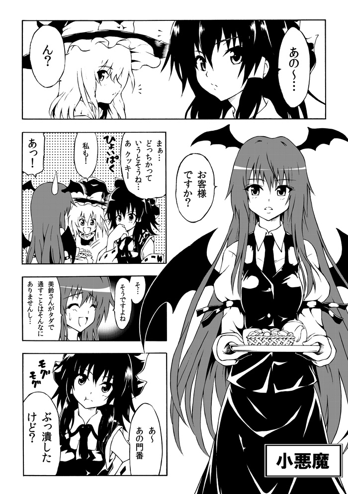 bat_wings, bow, comic, dress, hair_bow, hakurei_reimu, hakurei_reiumu, hat