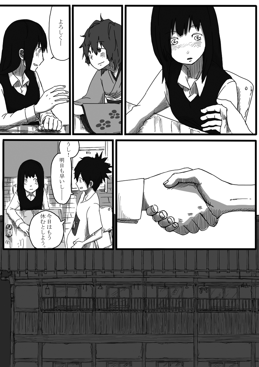 2girls, a.hebmuller, bad_id, comic, japanese_clothes, kimono, monochrome, multiple_girls