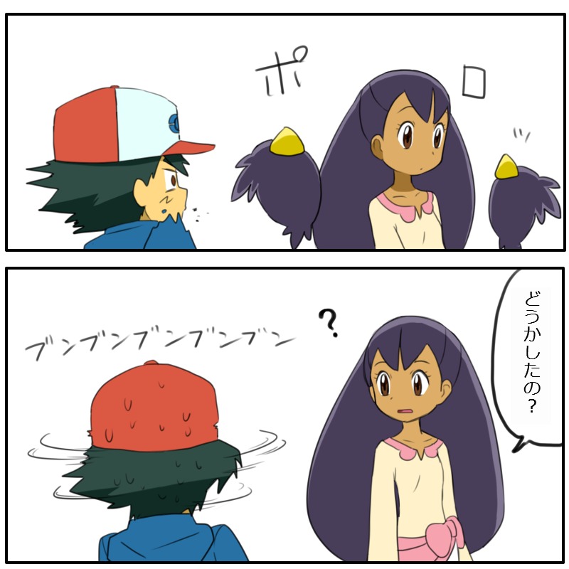 1girl, 2koma, ?, azumanga_daiou, bad_id, baseball_cap, big_hair, black_hair, bow, brown_eyes, child, comic, detached_hair, hat, iris_(pokemon), long_hair, parody, pokemon, pokemon_(anime), purple_hair, ribbon, satoshi_(pokemon), shaking_head, suzumiyu, sweat, translated, translation_request