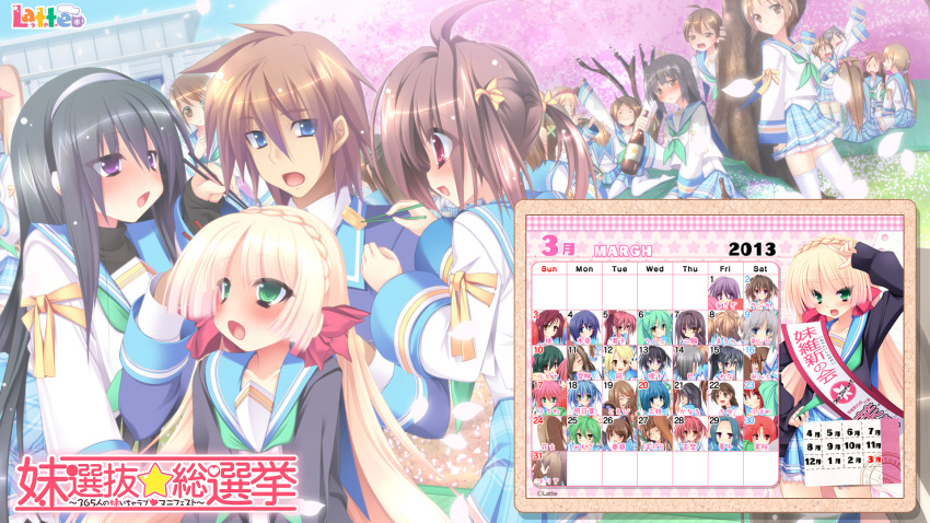 calendar, group, imouto_senbatsu☆sousenkyo, kamitsurugi_ouka, seifuku, tachibana_hiiragi, tachibana_kouta, tachibana_matsuri