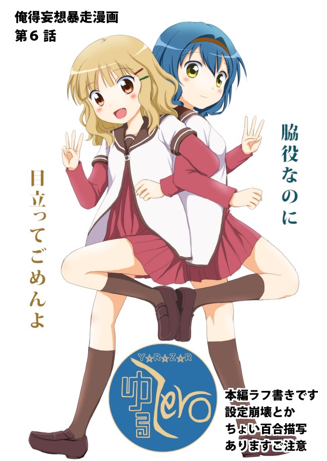 blonde_hair, blue_hair, brown_eyes, furutani_himawari, hairband, multiple_girls, oomuro_sakurako, school_uniform