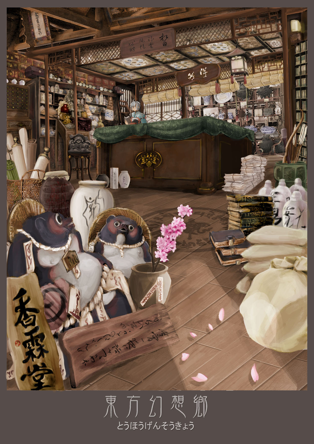 1boy, ahoge, animal, arrow, basket, bell, belt, black_eyes