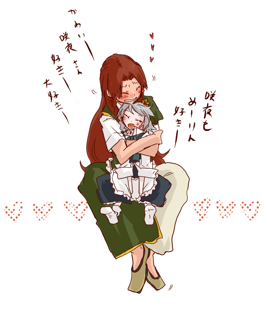blush, child, har, hat, heart, hong_meiling, hug, izayoi_sakuya