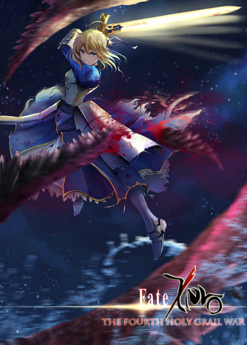 absurdres, ahoge, armor, armored_dress, blonde_hair, blood, dress, excalibur