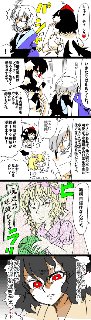 2girls, 5koma, ahoge, ball, ball_of_yarn, bird_wings, black_hair, blonde_hair