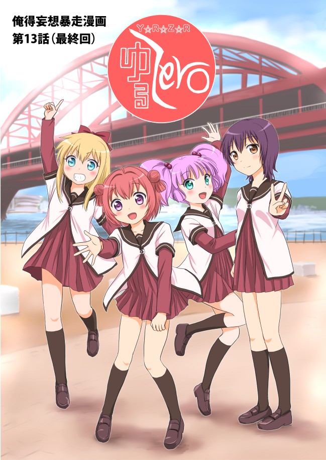 blonde_hair, blue_eyes, brown_eyes, funami_yui, long_hair, pink_hair, purple_eyes, purple_hair