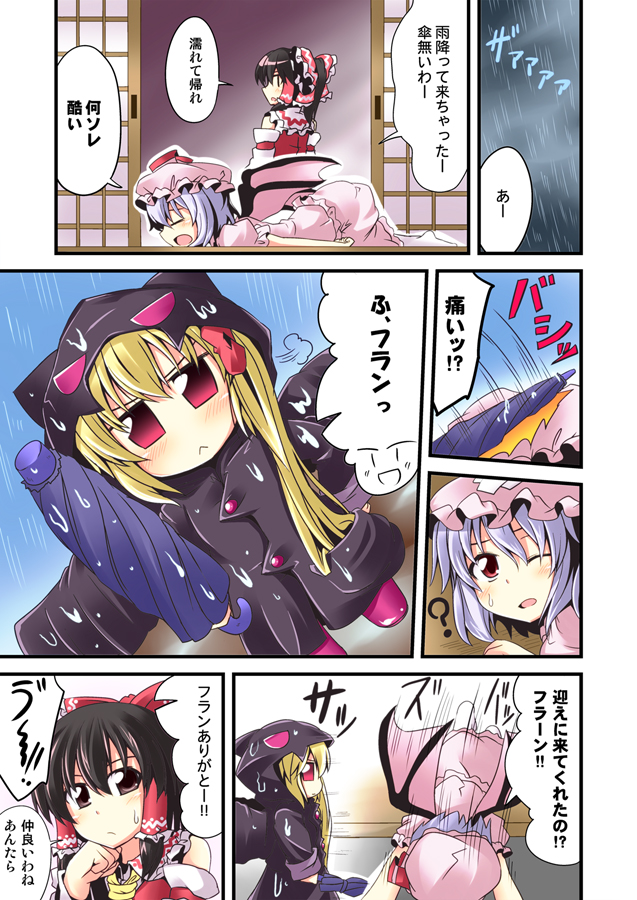 :<, ?, animal_hat, ascot, bat, bat_costume, bat_wings, black_hair