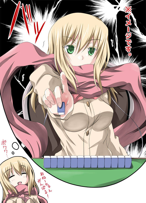 cardigan, green_eyes, long_hair, mahjong, mahjong_tiles, matsumi_yuu, mister_(black_and_white), saki