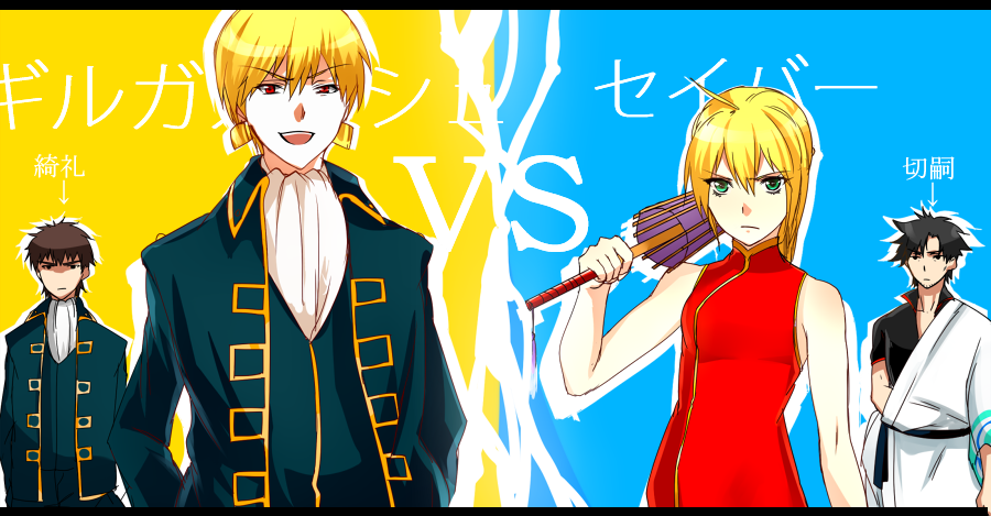 3boys, bad_id, black_eyes, black_hair, blonde_hair, brown_eyes, brown_hair, chinese_clothes