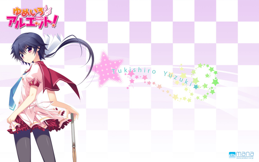 black_hair, long_hair, pantyhose, ponytail, seifuku, takanae_kyourin, tsukishiro_yuzuki, yumeiro_alouette!