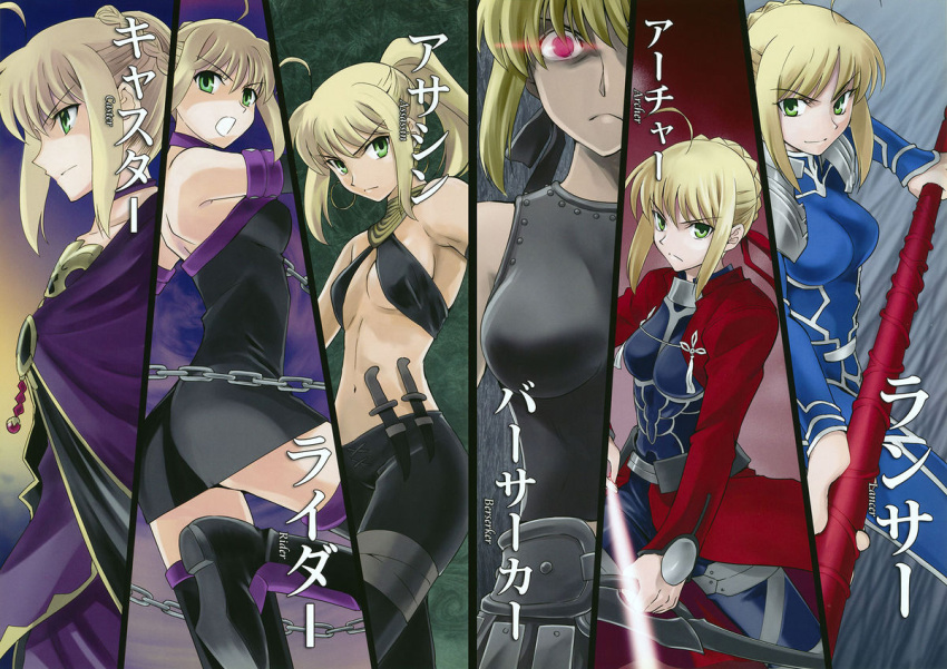 archer, archer_(cosplay), armor, arrow, artist_request, assassin_(fate/zero), berserker, berserker_(cosplay), blonde_hair, bow_(weapon), breasts, caster, caster_(cosplay), chain, chains, cosplay, dagger, dress, elbow_gloves, fate/extra, fate/stay_night, fate/zero, fate_(series), female_assassin_(fate/zero), female_assassin_(fate/zero)_(cosplay), gae_bolg, gloves, green_eyes, hair_bun, lancer, lancer_(cosplay), multiple_girls, polearm, ponytail, rider, rider_(cosplay), saber, saber_extra, shirotsumekusa, spear, strapless_dress, thighhighs, weapon, what_if