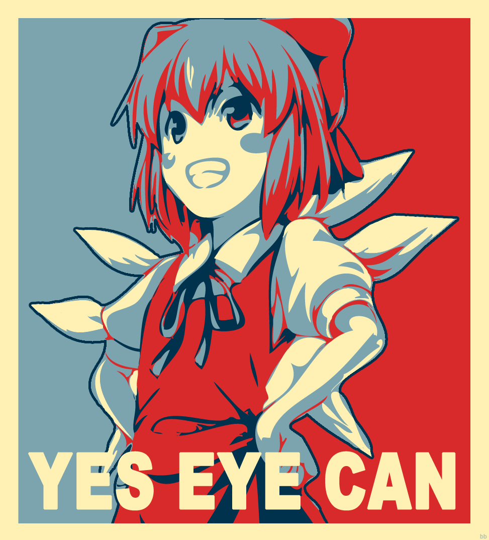 barack_obama, blush_stickers, bow, cirno, grin, hair_bow, hands_on_hips, parody, short_hair, smile, solo, touhou, wings