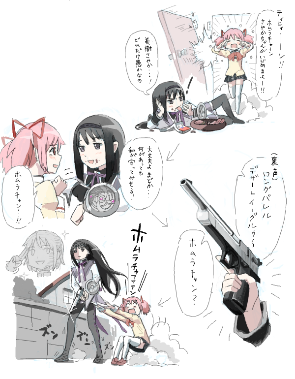 black_hair, crumbs, desert_eagle, door, drawr, eating, extended_barrel, food