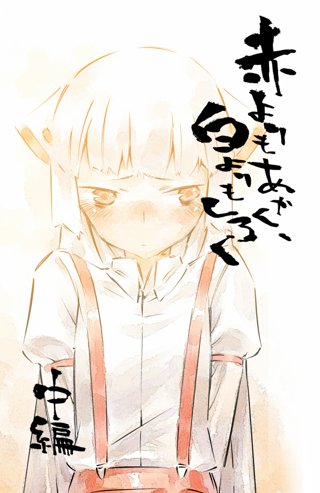 bow, faux_traditional_media, fujiwara_no_mokou, hair_bow, mokujinn, red_eyes, simple_background, suspenders