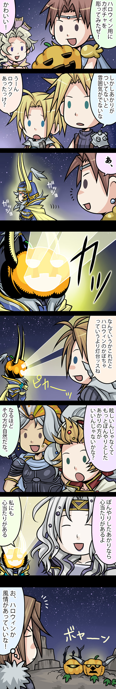 blonde_hair, blue_eyes, brown_hair, butz_klauser, cape, cecil_harvey, closed_eyes, cloud_strife