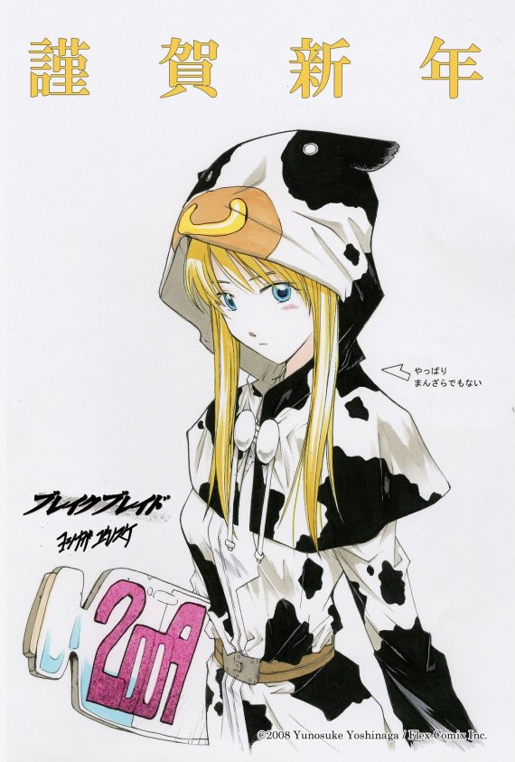 2009, animal_costume, artist_request, blonde_hair, blue_eyes, break_blade, cow_costume, cow_print