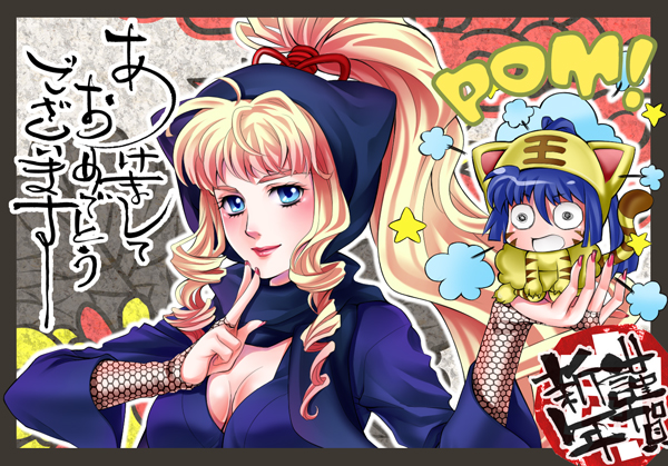 blonde_hair, blue_eyes, blue_hair, breasts, chibi, cleavage, long_hair, macross